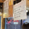 情熱の千鳥足 - 