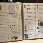 全席完全個室居酒屋 和ノ音 - 