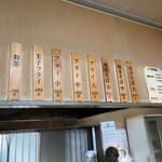 本間焼そば店 - 