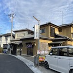 本間焼そば店 - 