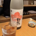 季節料理かたやま - 野花