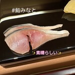 鮨みなと - 