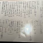 季節料理かたやま - 