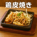 それゆけ!鶏ヤロー! - 