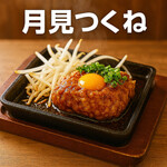 それゆけ!鶏ヤロー! - 