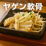 それゆけ!鶏ヤロー! - 