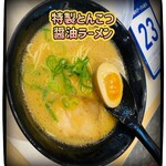 はま寿司 - 429円税込み♫