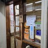 リッチなカレーの店 アサノ