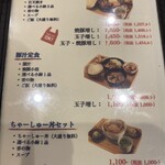 江戸堀 焼豚食堂 - 