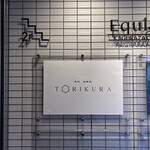 東京神楽坂 TORIKURA - 