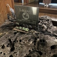 名古屋コーチン・旬菜 一鳳 金山本店 - 