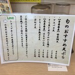 天丼・天ぷら本舗 さん天 堺豊田店 - 