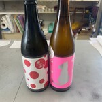 酒蔵 さかえや - 