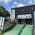 武蔵野うどん 五六 - 