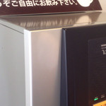 BON OKAWA 軽井沢チョコレートファクトリー - 無料