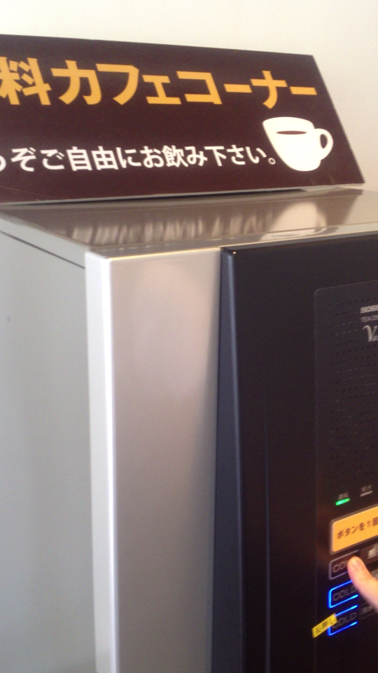 軽井沢チョコレートファクトリー name=