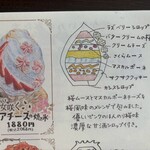 カフェ ルミエール - 