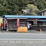 むめさん - 外観②