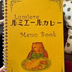 カフェ ルミエール - 