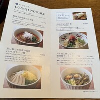 広尾はしづめ - 
