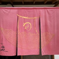うなぎ家 しば福や - 