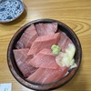 大和水産 三河島店