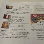 curry bar nidomi - 