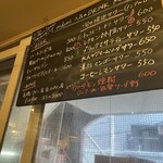 curry bar nidomi - 