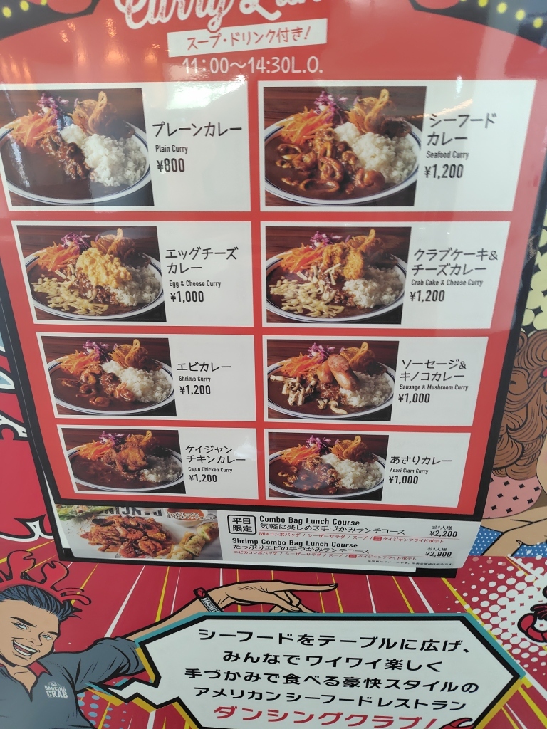 ロンドン SAVAGE CLUB 1937年10月23日のメニュー ロンドン SAVAGE CLUB 1937年10月23日のメニュー ロンドン SAVAGE CLUB