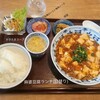 China飯店 わたなべ - 麻婆豆腐ランチ