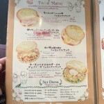 カフェ ルミエール - 