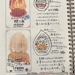 カフェ ルミエール - 