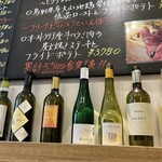 トラットリア・コリーナ・ピッコラ - 