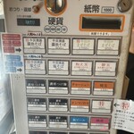 中華そば 流川 - 