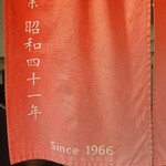 伊峡 - 