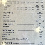 RAMEN VILLAGE CAFE - 