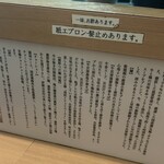 中華そば 流川 - 