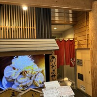 博多割烹 水音 川端店 - 