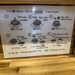 ハちゃんラーメン - 