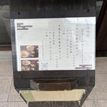 明神下 蕎麦 おしん - 