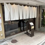 明神下 蕎麦 おしん - 