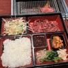 焼肉大山飯店 本店