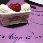 エーグルドゥース - 