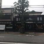 エーグルドゥース - 