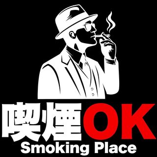 みんなの居酒屋でありたい【喫煙OK】