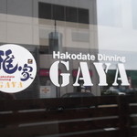Hakodate Dainingu Gaya - 
