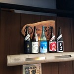 角打ち 酒屋の隣 - 看板