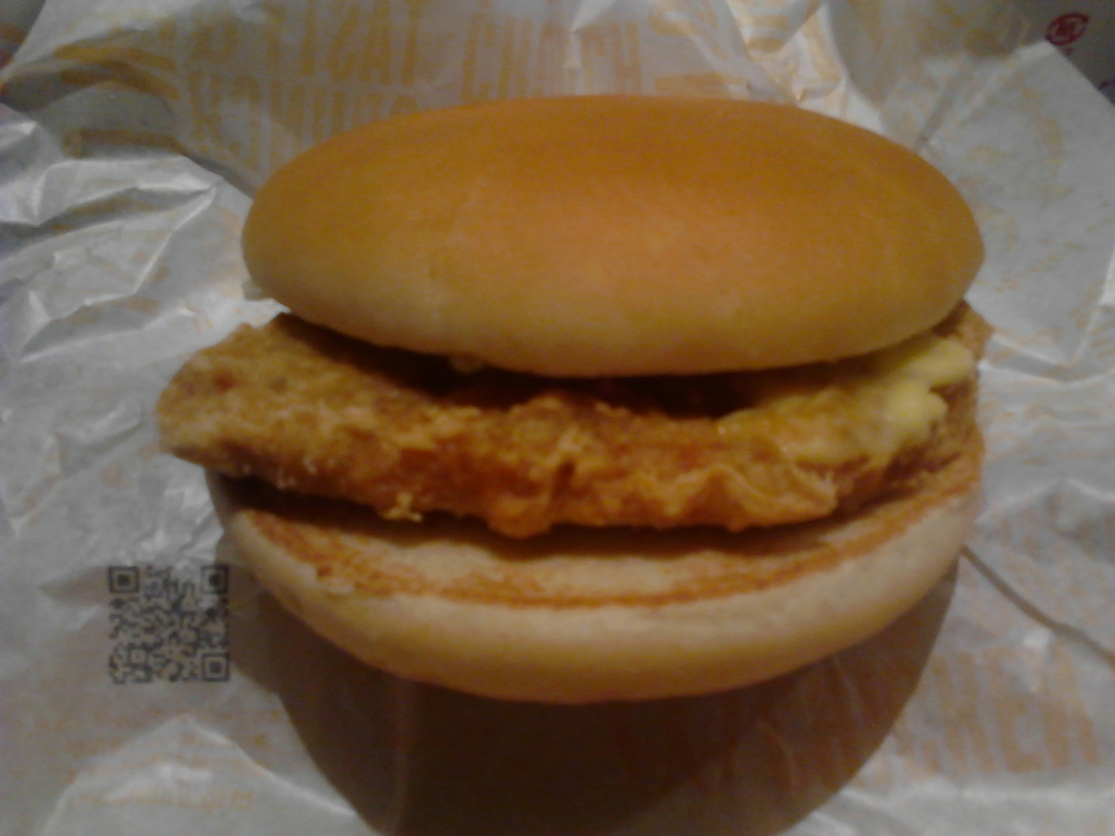 マクドナルド 吉田インター店 name=