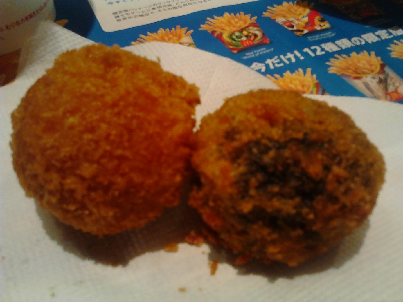 マクドナルド 吉田インター店 name=