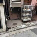 ライスカレー まんてん - 